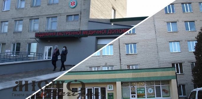 Нововолинська і Володимирська лікарні отримали статус кластерних 