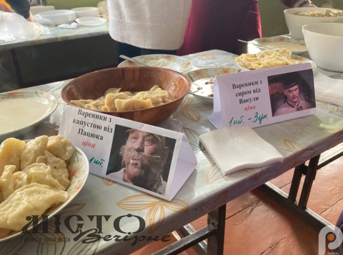 У Павловичівському ліцеї збирали кошти для захисників 