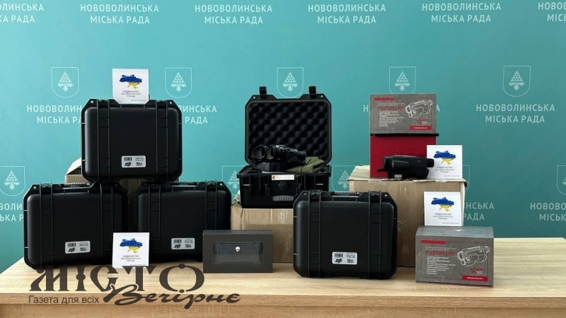Нововолинськ – лідер Волині за кількістю придбаних оптичних приладів для ЗСУ 