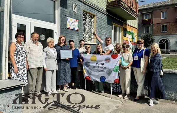 У Нововолинську офіційно відкрито «Центр активності громадян» 