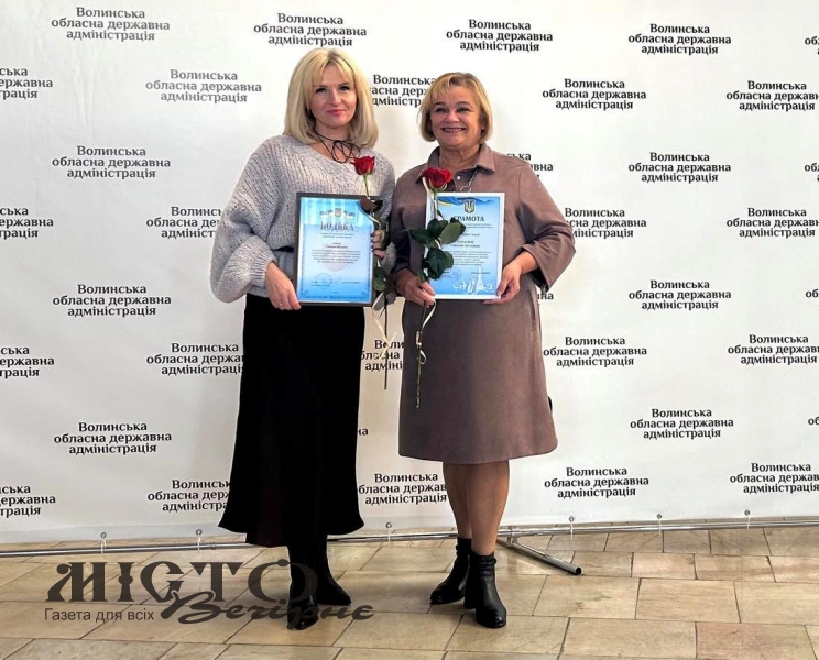 Працівники культури Іваничівської громади отримали обласні відзнаки 