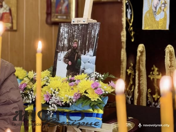 У Нововолинську провели в останню путь загиблого Олександра Кривенчука 