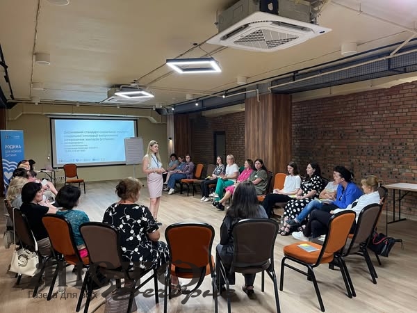 У Локачинській громаді працівники соціальної сфери навчались працювати із дітьми з інтернату 