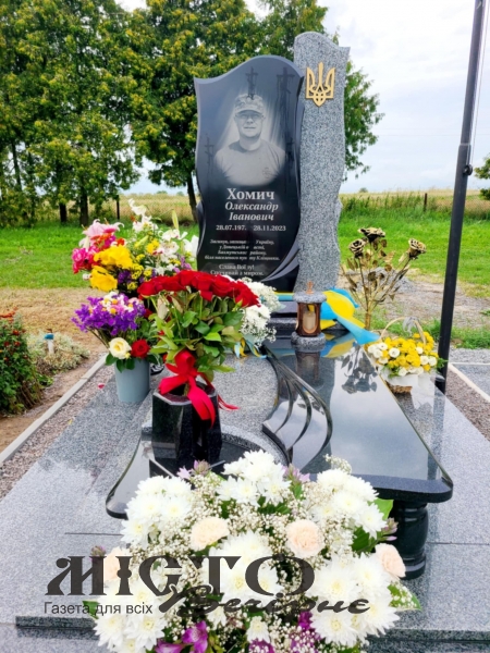 На Іваничівщині освятили пам’ятник загиблому герою Олександру Хомичу 