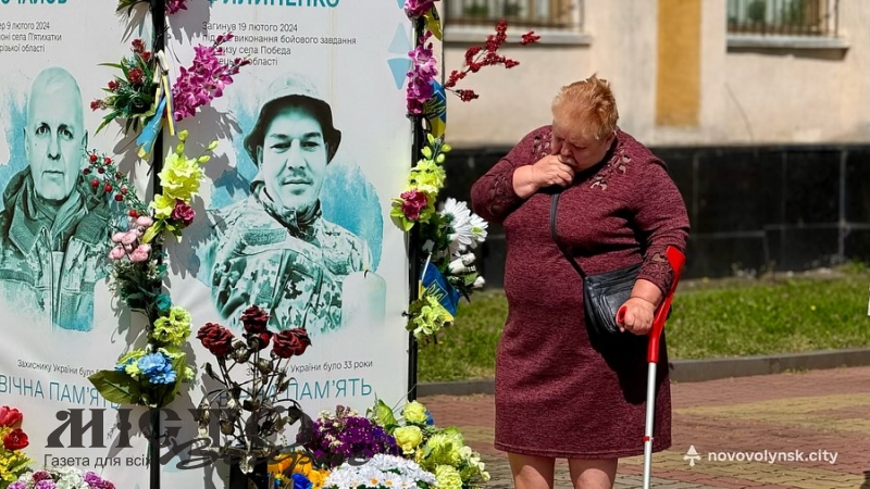 У Нововолинську відбулись урочистості з нагоди Дня Незалежності 