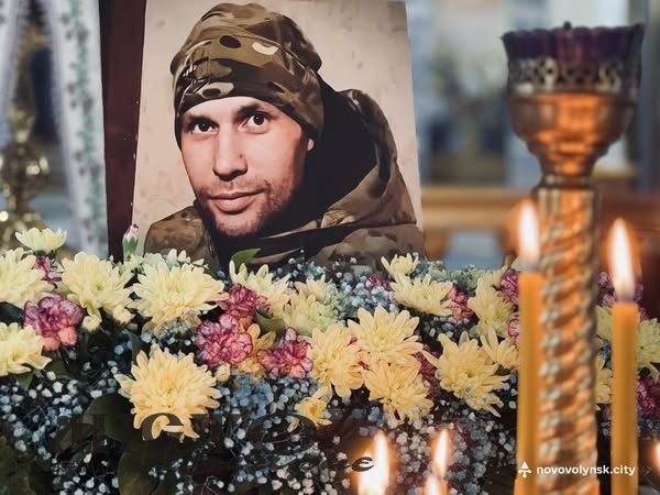 У Нововолинську попрощалися із полеглим воїном Антоном Ананьїним 