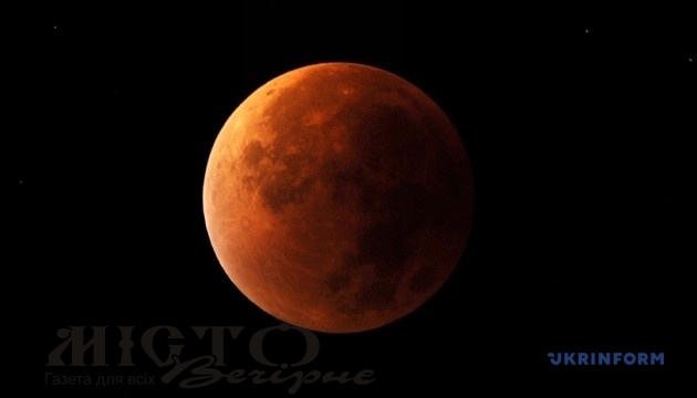Повне затемнення: коли українці зможуть побачити «кривавий місяць» 