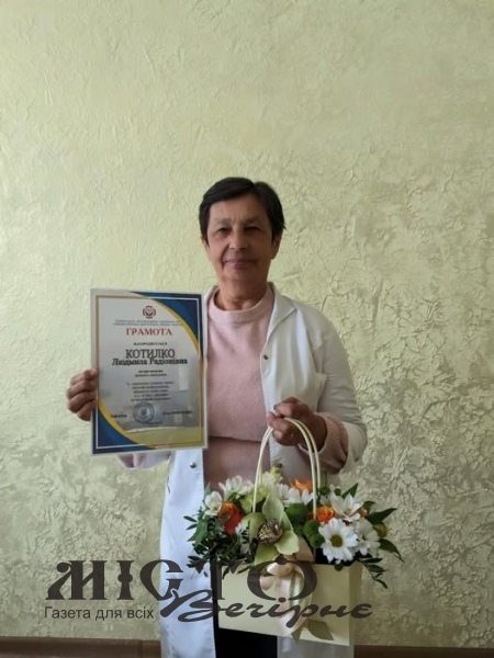 У Нововолинську провели на пенсію медсестру Людмилу Котилко 