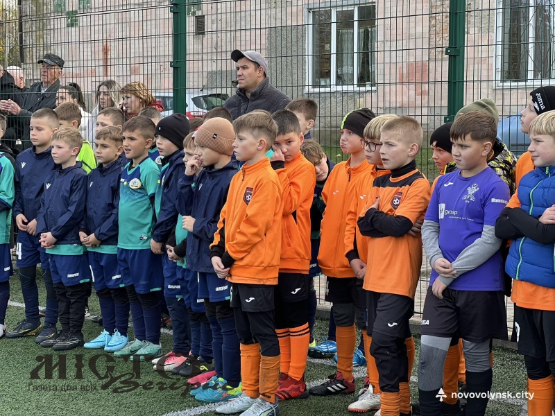 «Нововолинська осінь – 2025»: юні футболісти змагалися у турнірі 