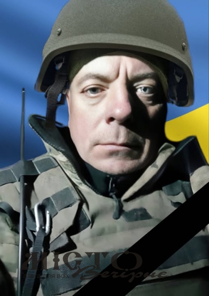 На війні з російським окупантом загинув захисник з Локачинської громади 
