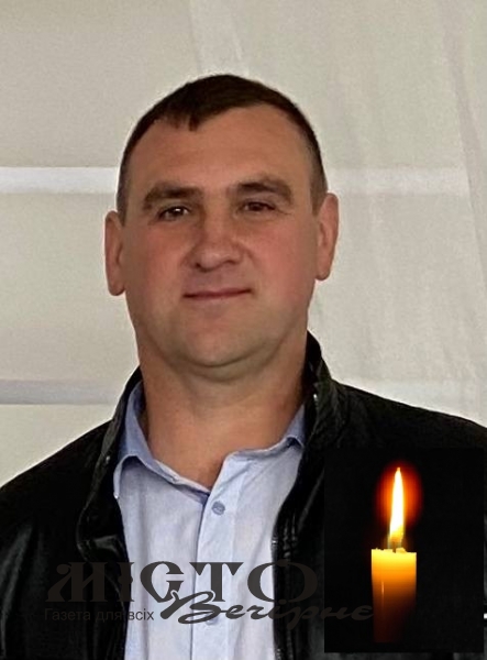 Загинув воїн з Іваничівської громади Олександр Стельмащук 