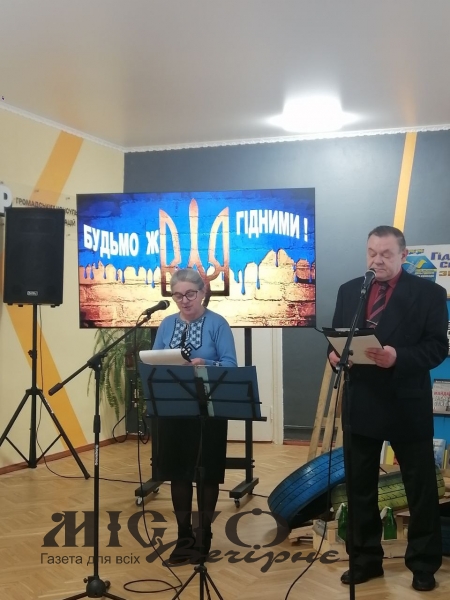 У Локачах провели захід до Дня Гідності та Свободи 