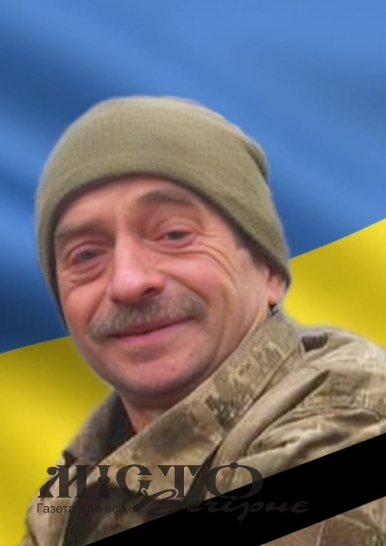 У Локачах відбудеться чин похорону над загиблим військовим 