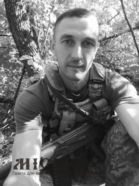 На Донеччині загинув герой з Нововолинська Сергій Прокоф’єв 