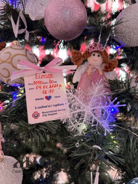 Першою у 2026 році у Нововолинську народилася дівчинка 