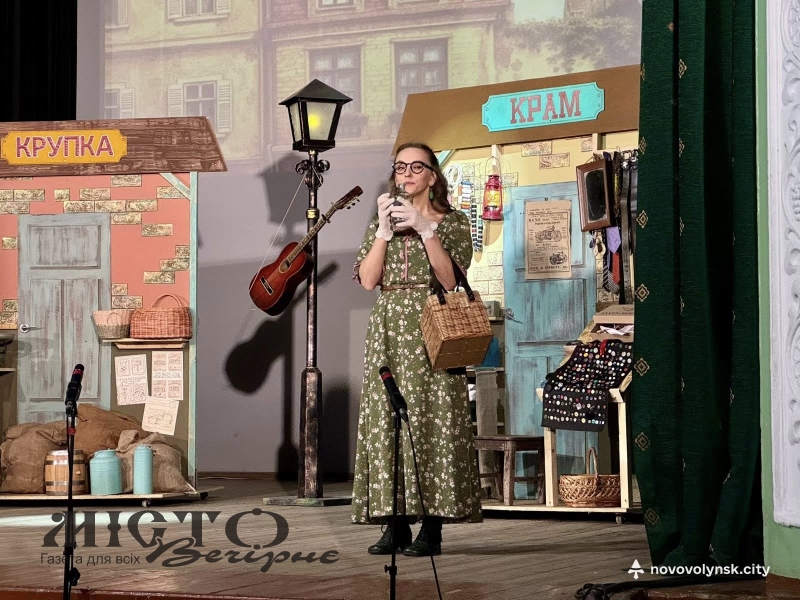 У Нововолинську відбулася прем’єра вистави «Переполох» 