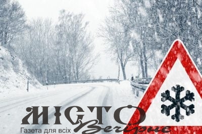 Штормове попередження для Володимирського району: насуваються хуртовини та різке похолодання 