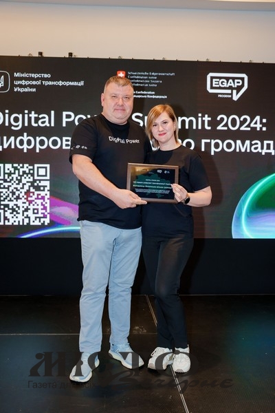 Цифрові лідери України зібралися на Digital Power Summit 2024: кращі практики, виклики та плани на 2024 рік 