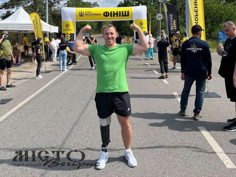 Нововолинці взяли участь у національному відборі змагань з адаптивних видів спорту «Ігри Нескорених» 