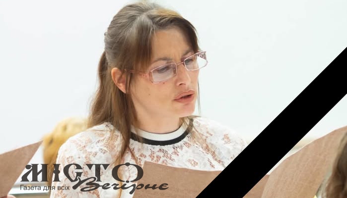 Передчасно померла працівниця Володимирської дитячої музичної школи 