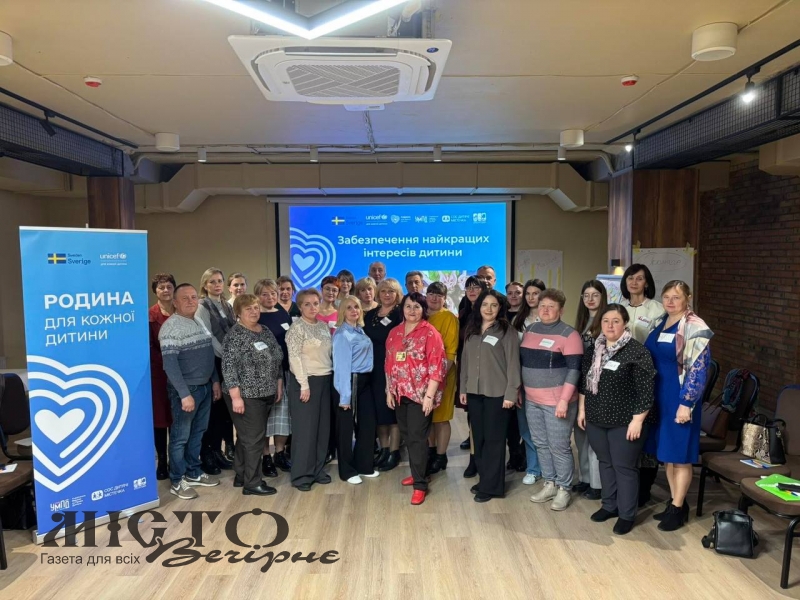 У Поромівській громаді обговорили питання захисту прав дитини 
