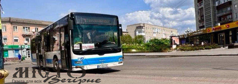 У Нововолинську автобус №1 тимчасово змінить маршрут до кладовища 2-ї шахти 