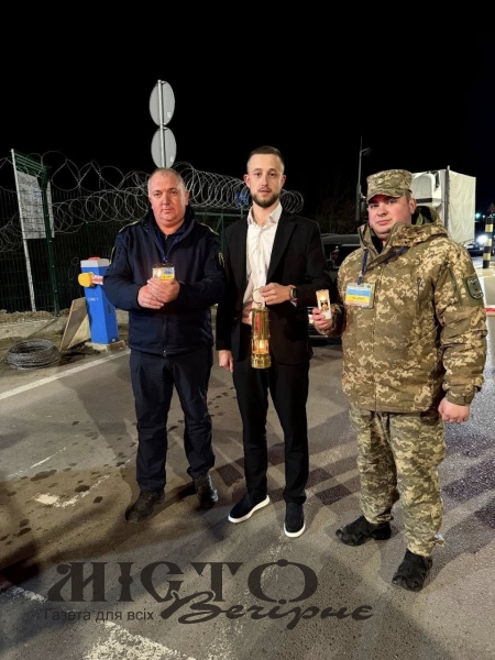 Благодатний вогонь прибув в Україну: в «Устилузі» святиню першими зустріли прикордонники 