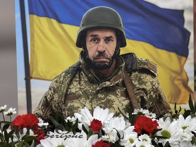 В останню путь провели захисника з Нововолинська Петра Козачука 