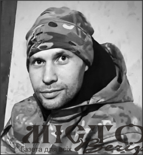 Нововолинська громада попрощається із захисником Антоном Ананьїним 