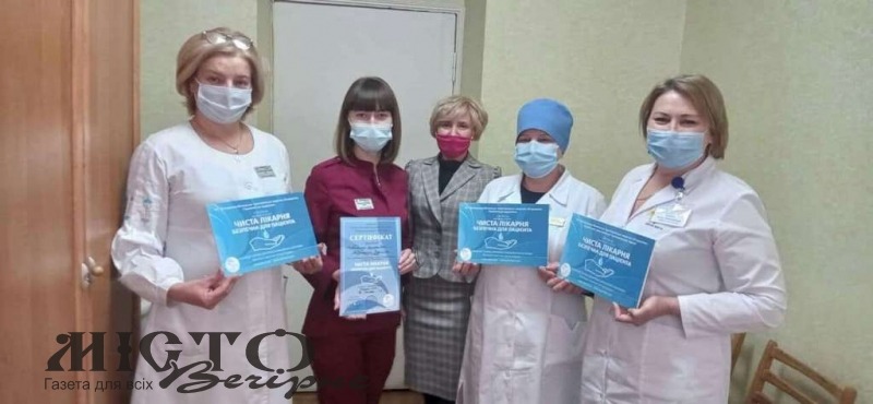 Володимир-Волинське ТМО здобуло звання «Чиста лікарня, безпечна для пацієнта» 