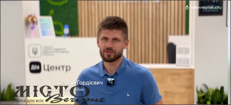 Нововолинський ЦНАП отримав позитивні висновки за результатами аудиту безбар’єрності 