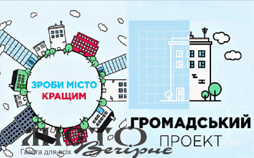 Мешканців Володимирської громади закликають проголосувати за проєкти бюджету участі 