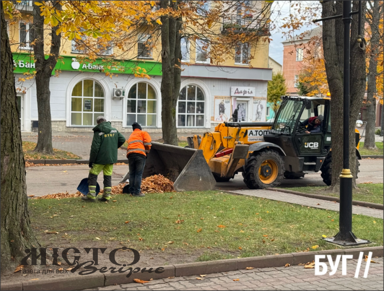 Працівники ВУКГ прибирали осіннє листя на бульварі Шевченка у Нововодинську 