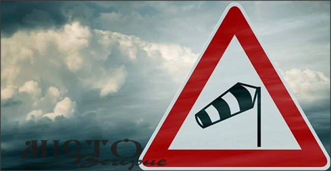 На всій території України оголосили штормове попередження 