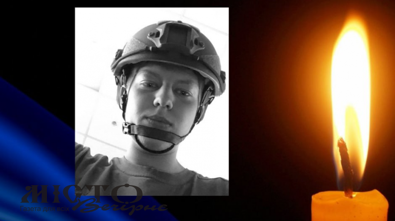 На війні загинув Герой з Володимира Дмитро Корнійчук 