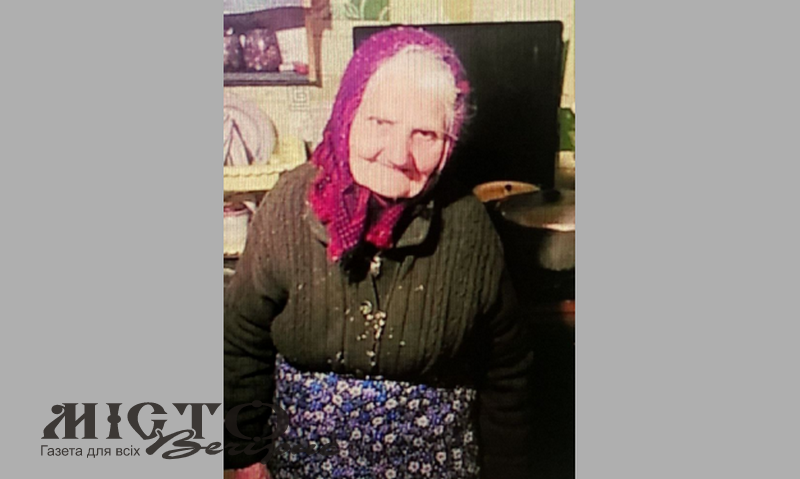У Нововолинську розшукують безвісти зниклу пенсіонерку 