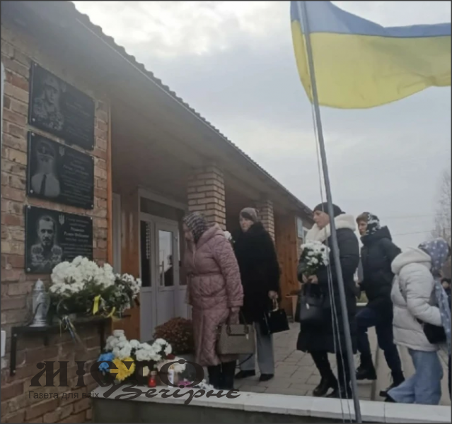 У Поромівській громаді у третю річницю загибелі вшанували пам’ять захисника Дмитра Катана 