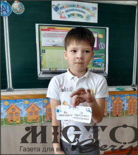 У навчальних закладах Локачинщини провели заходи до Дня безпечного інтернету 