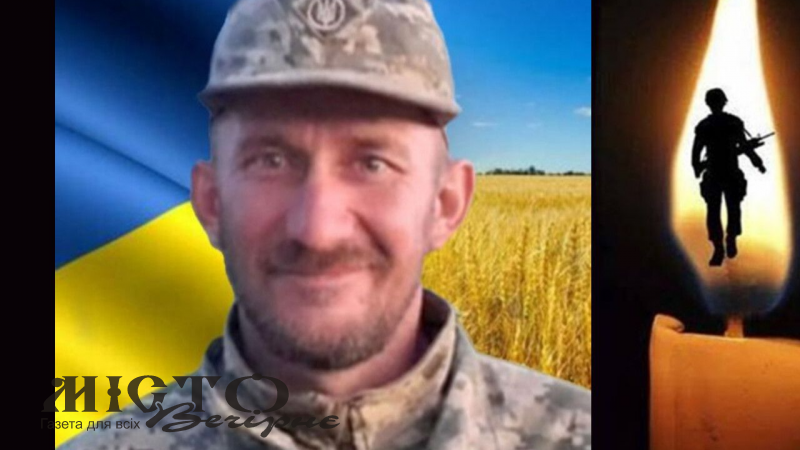 Життя обірвалося в січні 2025 року: підтвердили загибель воїна з Устилуга Валентина Зубка 