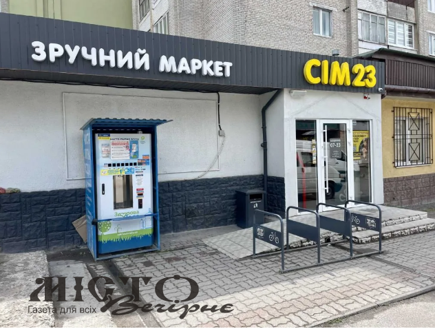 Розбірки з молотком у черзі: у Нововолинську на 5-му мікрорайоні стався напад у магазині 