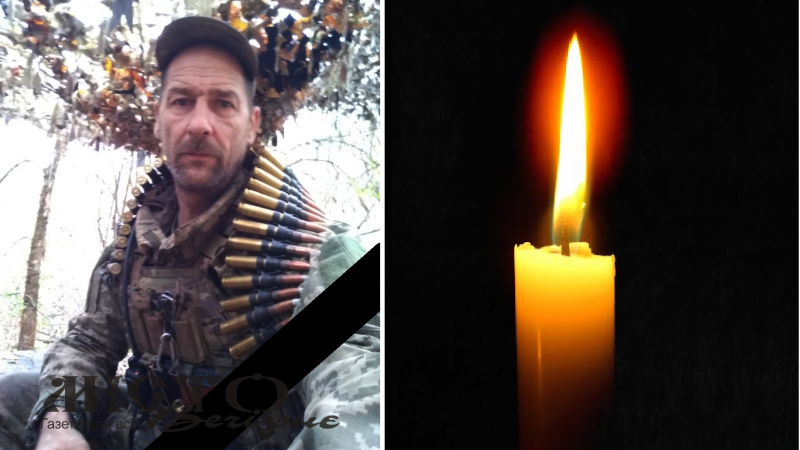 На Дніпропетровщині загинув захисник з Іваничівської громади Володимир Омельчук 