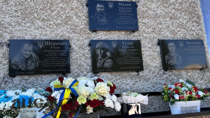 У ліцеї Нововолинська відкрили пам’ятні дошки полеглим захисникам-випускникам 