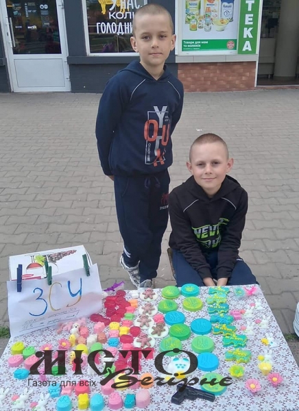 Діти з громади Володимира за власноруч зароблені кошти придбали бійцям на передову три газові плитки 