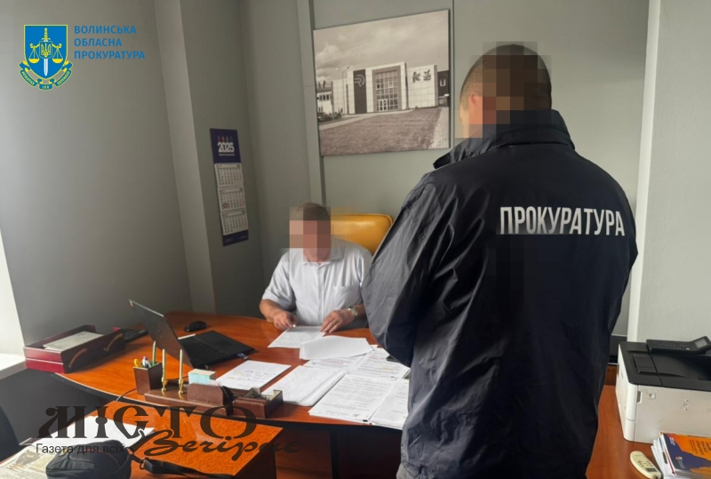 Колишньому чиновнику Волинської ОДА повідомили про підозру у розтраті понад 4,8 мільйона гривень 