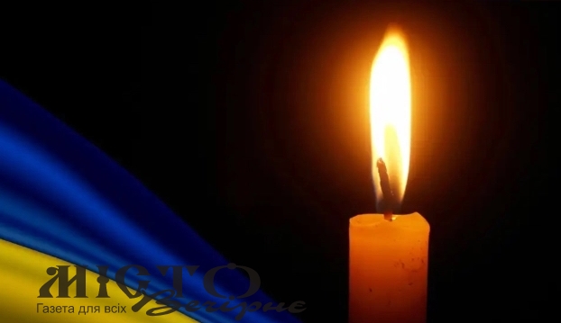 У Нововолинській громаді – три дні жалоби 