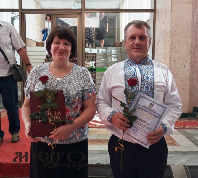 Освітяни Іваничівської громади отримали відзнаки обласної ради 