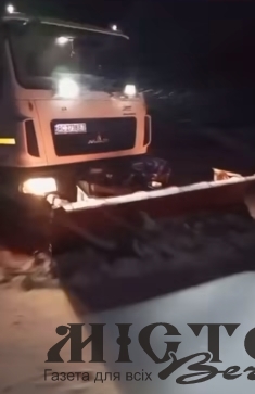 Через погіршення погодних умов на дороги Нововолинської громади виїхала снігоприбиральна техніка 