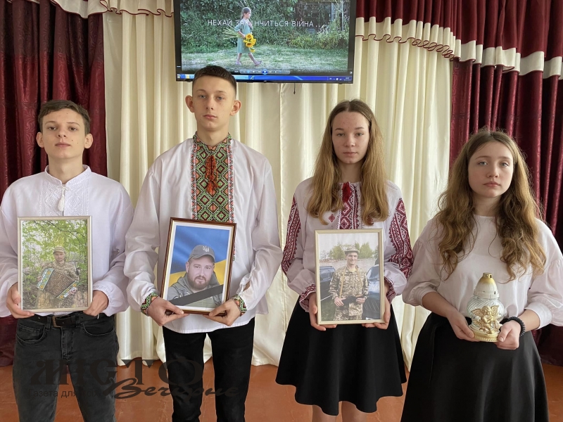 У Старозагорівському ліцеї провели виховну годину для дітей 