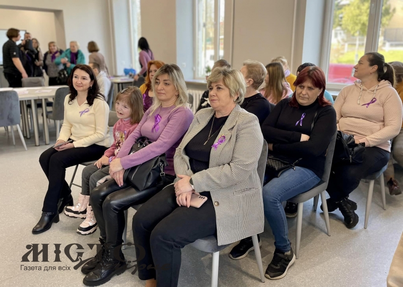 У Нововолинську відбувся «Фіолетовий день» 