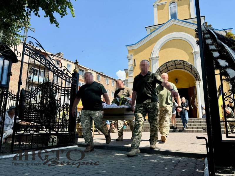 У Нововолинську попрощалися з військовослужбовцем Михайлом Лисом 